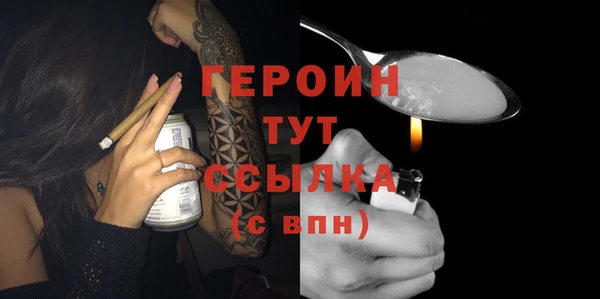 первитин Вяземский