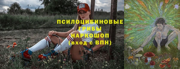 кокаин VHQ Вязники